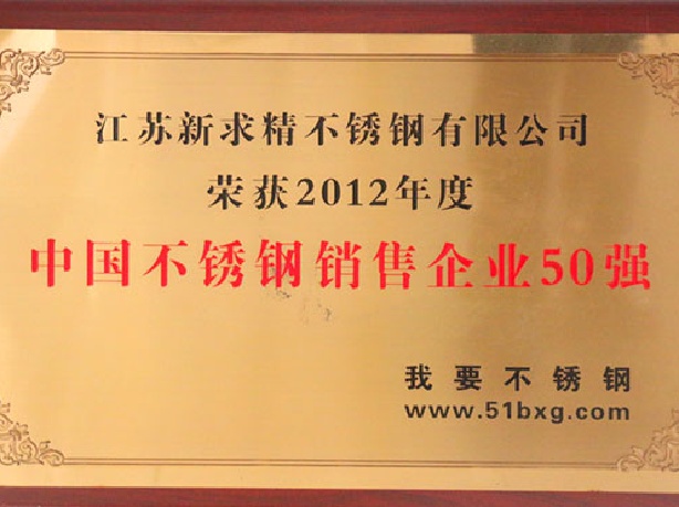 AG尊时凯龙人生就博荣誉