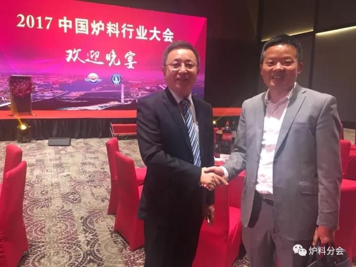 “携手共赢， 梦想起航”2017中国炉料行业大会欢迎晚宴盛大欢乐